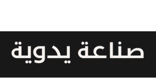 صينية تقديم شكل سداسي - حجم كبير