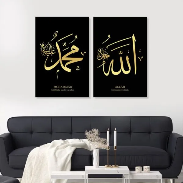 طقم لوحات خشبية كوزما قطعتين بتصميم رسمة إسلامية-متعدد الالوان