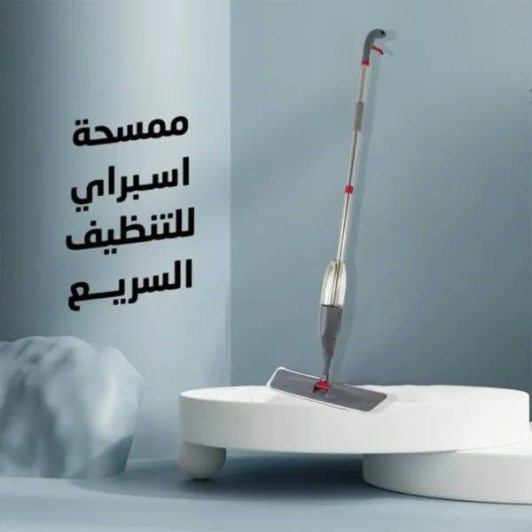ممسحة استيل بخاخ لتنظيف الأرضيات قابلة للدوران