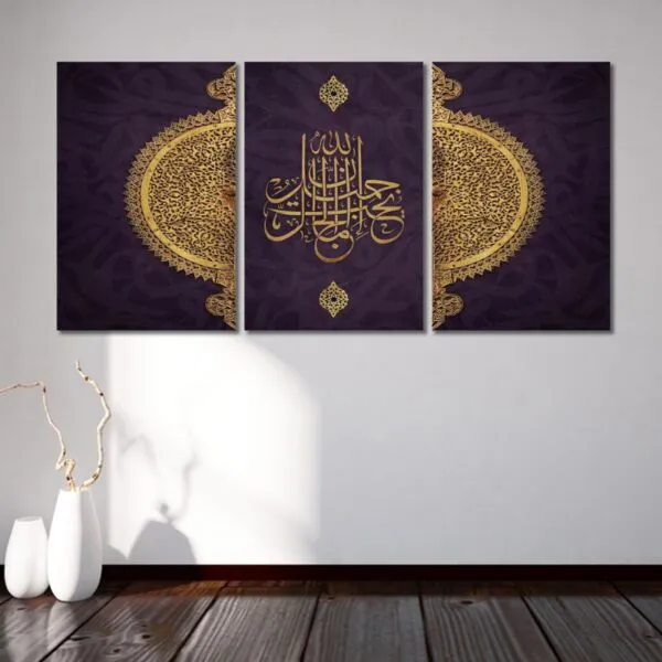 لوحة جدارية فنية سلام لتزين الحائط بتصميم إسلامي ثلاث قطع-متعدد الألوان