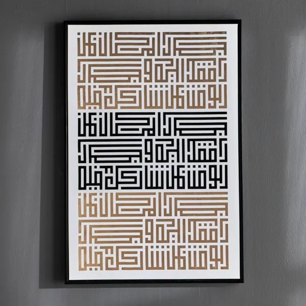 لوحة جدارية كانفاس مؤطرة - مكارم - 63x93 سم