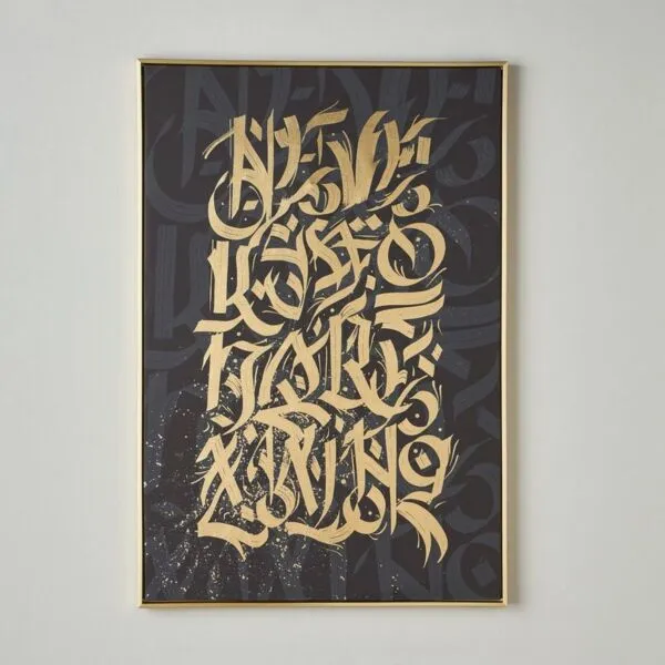 زينة حائط كانفاس مؤطرة - فايبرانس - 83x123 سم