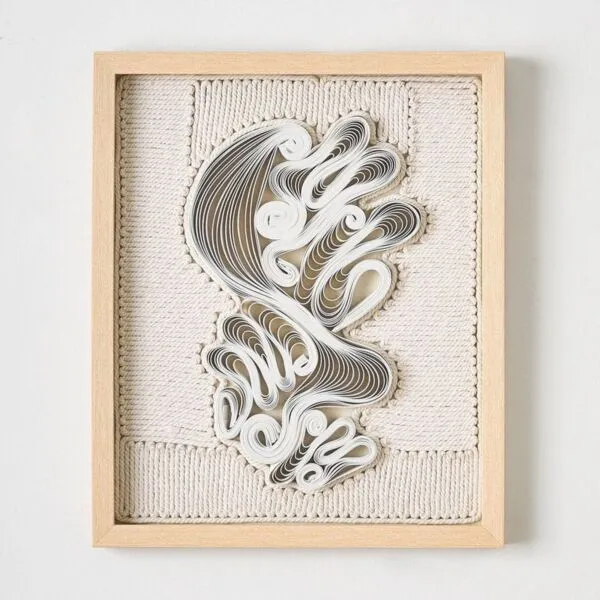صندوق ظل - كيجانا - 50x60 سم