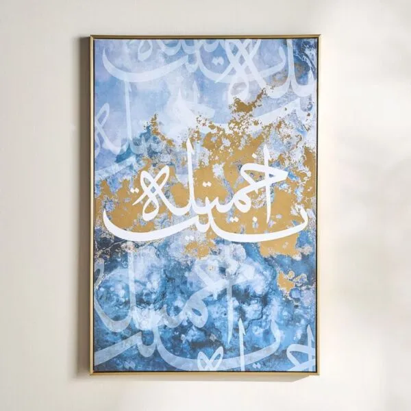 زينة حائط كانفاس مؤطرة - سيليبريشن- 83x123 سم