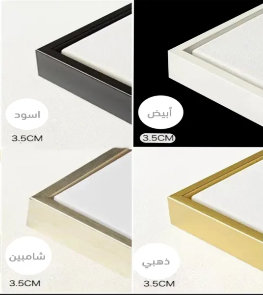 لوحة روناز