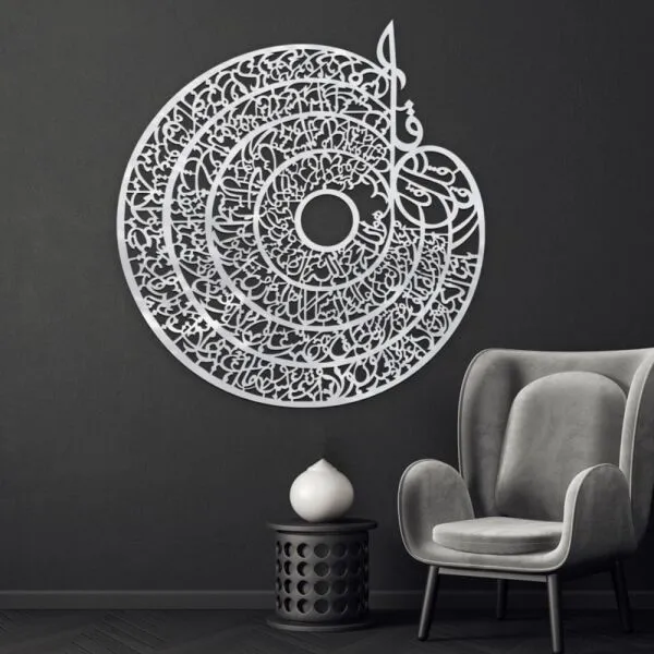 ديكور جداري اكريلليك بتصميم المعوذات