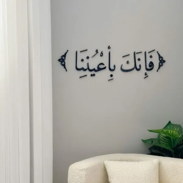 ديكور جداري اكريليك بتصميم فإنك بأعيننا