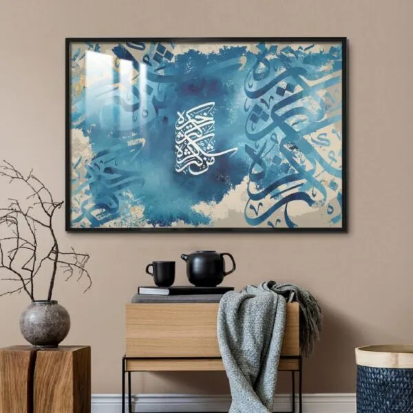 لوحة جدارية من كثر شكره كثر خيره - 80x120 سم