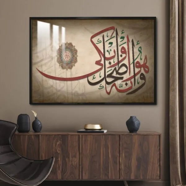 لوحة جدارية اية قرانية - 80x120 سم