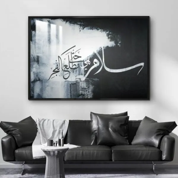 لوحة جدارية ليلة القدر - 80x120 سم