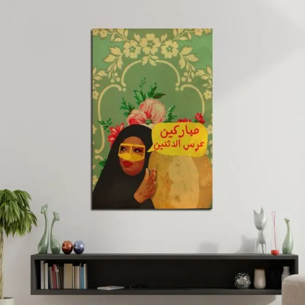 لوحة قماشية بتصميم مباركين عرس الأثنين