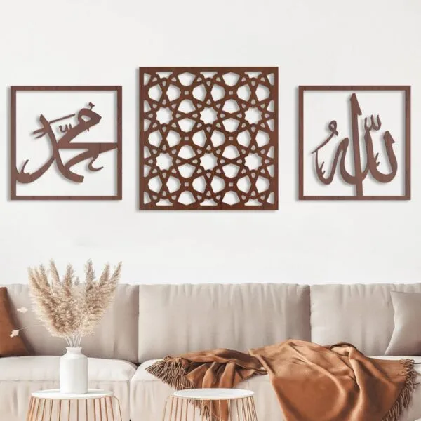 لوحة ديكور خشبية بتصميم الله محمد