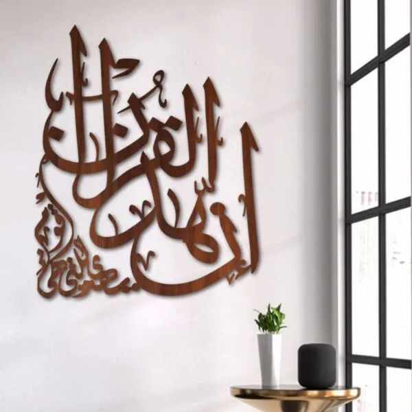لوحة ديكور خشبية بتصميم إن هذا القرآن