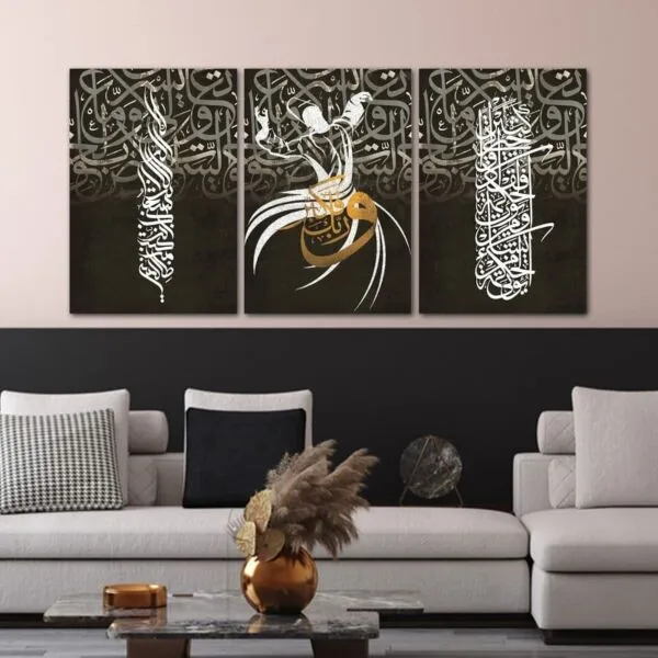 طقم لوحات 120x60 سم وربك الأكبر
