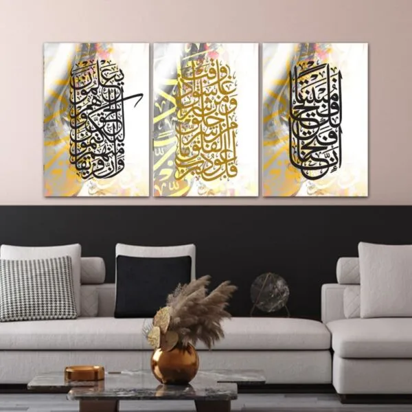 طقم لوحات كتابية آيات قرآنية 3 قطع