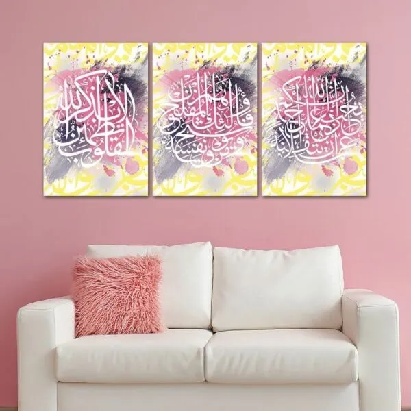 طقم لوحات 120x60 سم ألا بذكر الله تطمئن القلوب