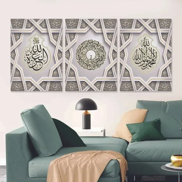 طقم لوحات 120x60 سم لا إله إلا الله محمد رسول الله - العزة لله