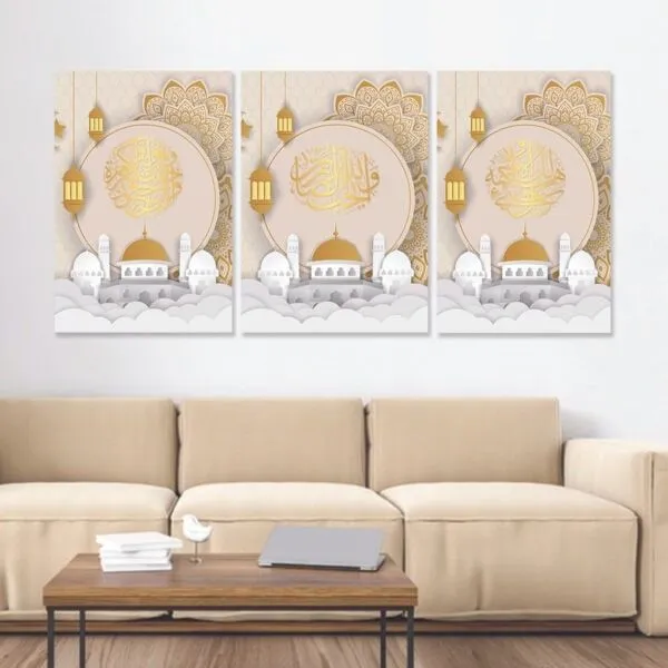 طقم لوحات 120x60 سم والله يحب الصابرين