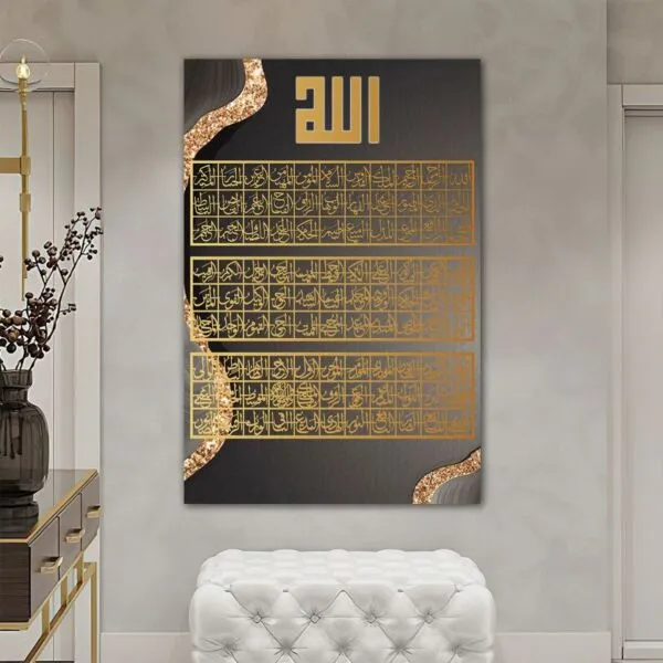 لوحة قماشية بلاكي إسلامية بتصميم اسماء الله الحسنى