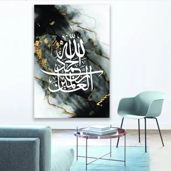 لوحة ماربل كاليجرافي الحمدلله رب العالمين