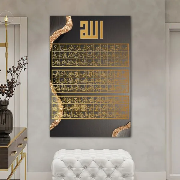 لوحة ويف ذهبي أسماء الله الحسنى