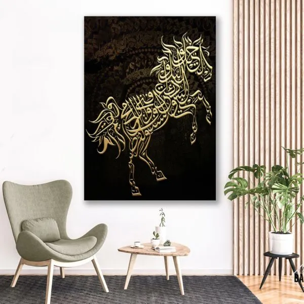 لوحة كاليجرافي الخيل والليل والبيداء تعرفني