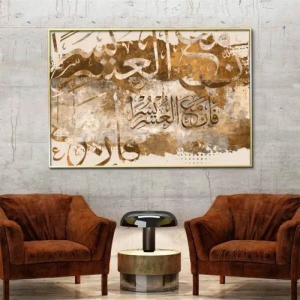 لوحة قماشية فان مع العسر يسرا - 80x120 سم