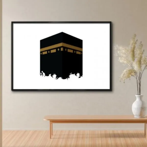لوحة جدارية الكعبة المشرفة - 80x120 سم
