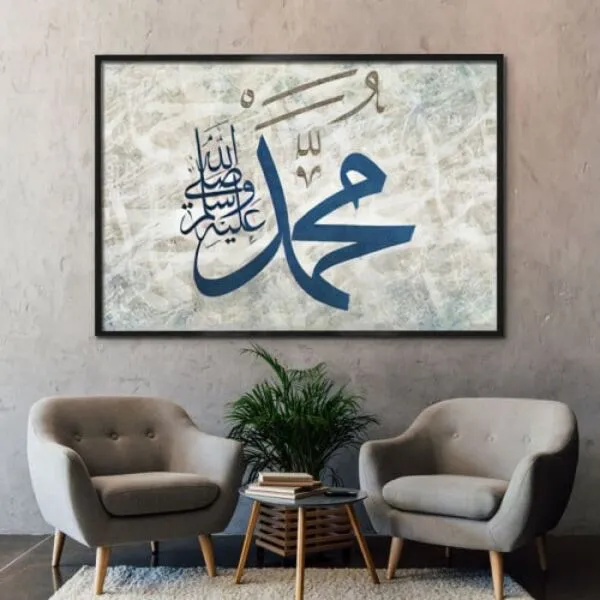 لوحة قماشية بتصميم رسمة إسلامية - 80x12 سم - 80x12 سم