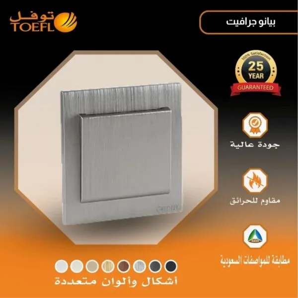مفتاح كهرباء بطاقة ابو كرت 32 امبير