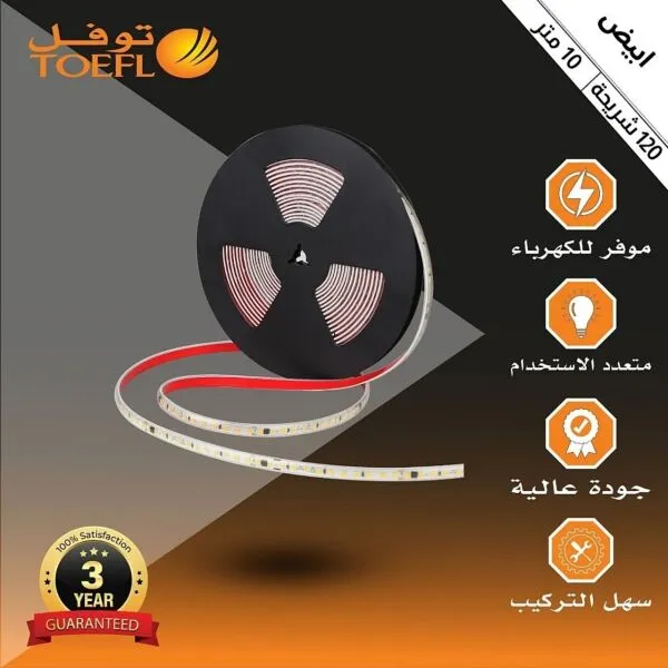 شريط زينة 220 فولت