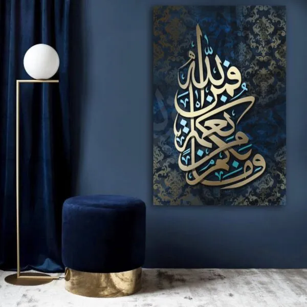 لوحة فرين
