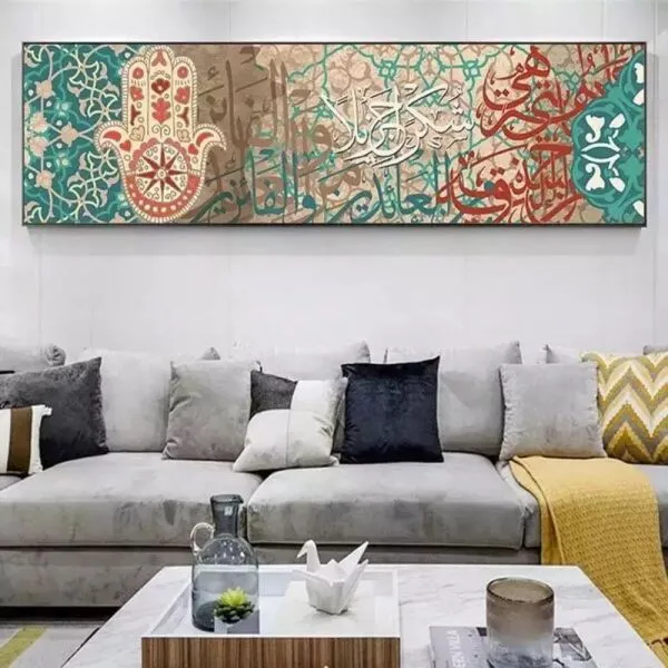لوحة عربية 50x175 سم
