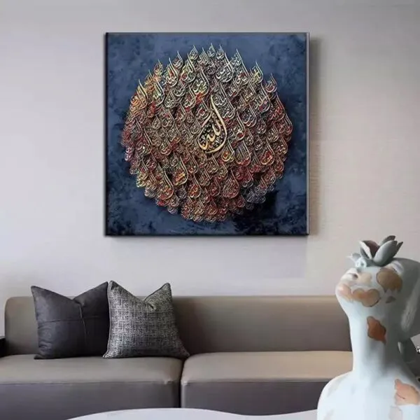 لوحة عربية سوار