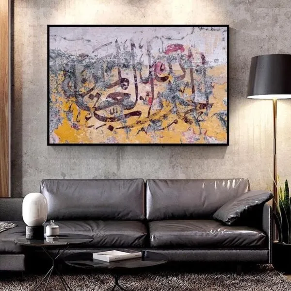 لوحة عربية 80x120 سم
