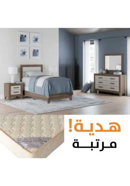 طقم غرفة نوم شارناري مزدوج 7 قطع مع مرتبة