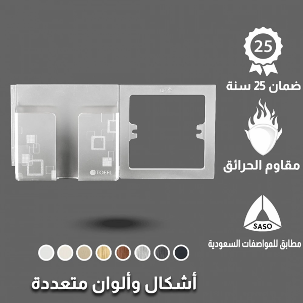 baytonia_main product photo